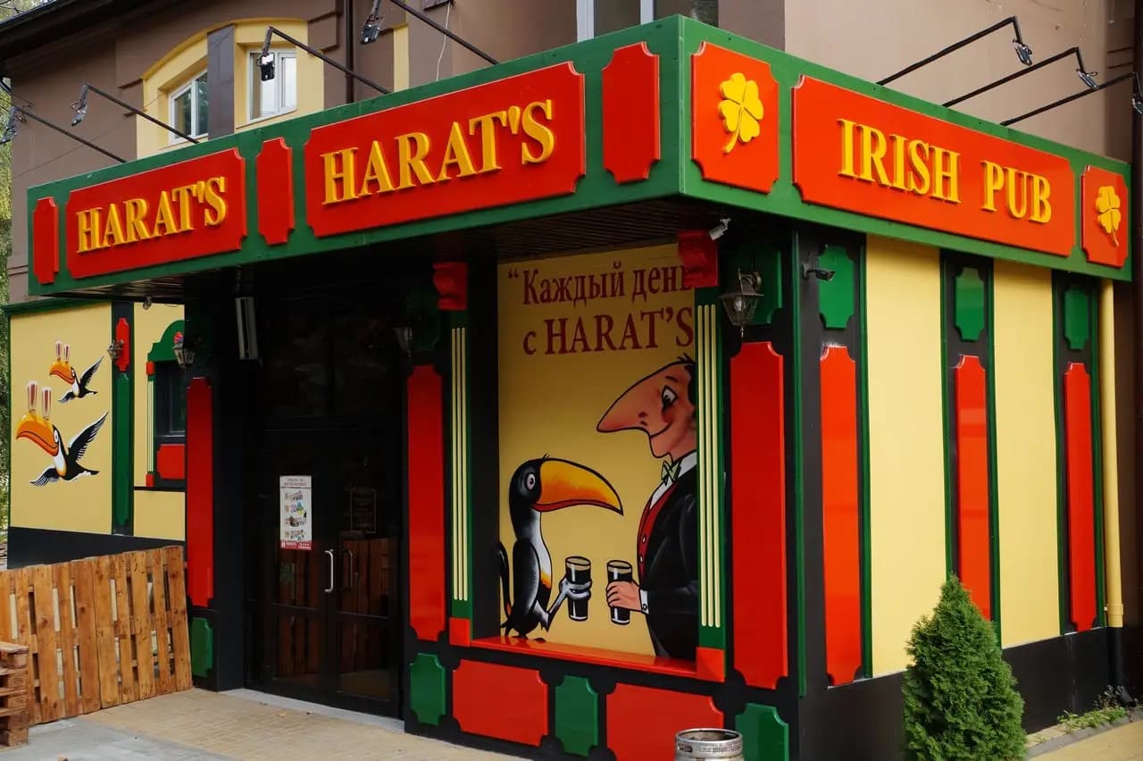 Harat’s pub