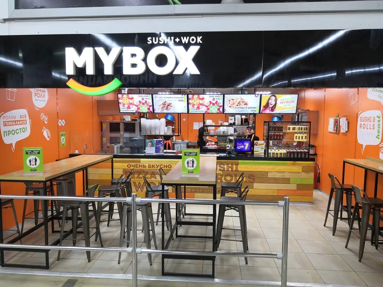 Mybox