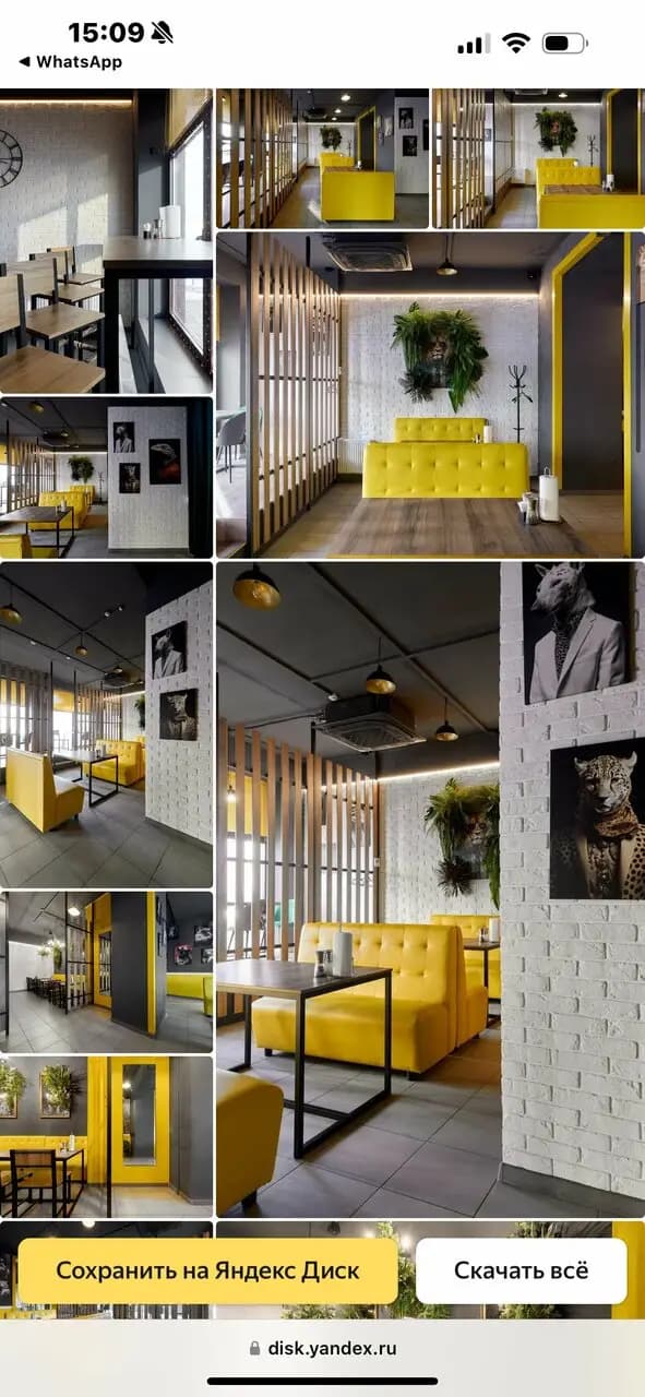 Рёбрышная 2