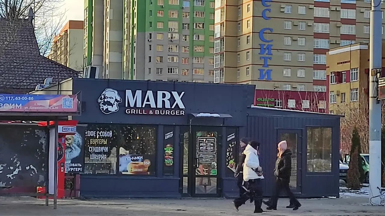 Marx