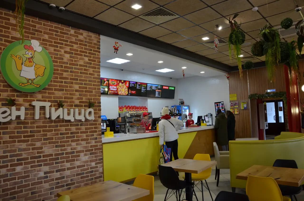 Чикен Пицца