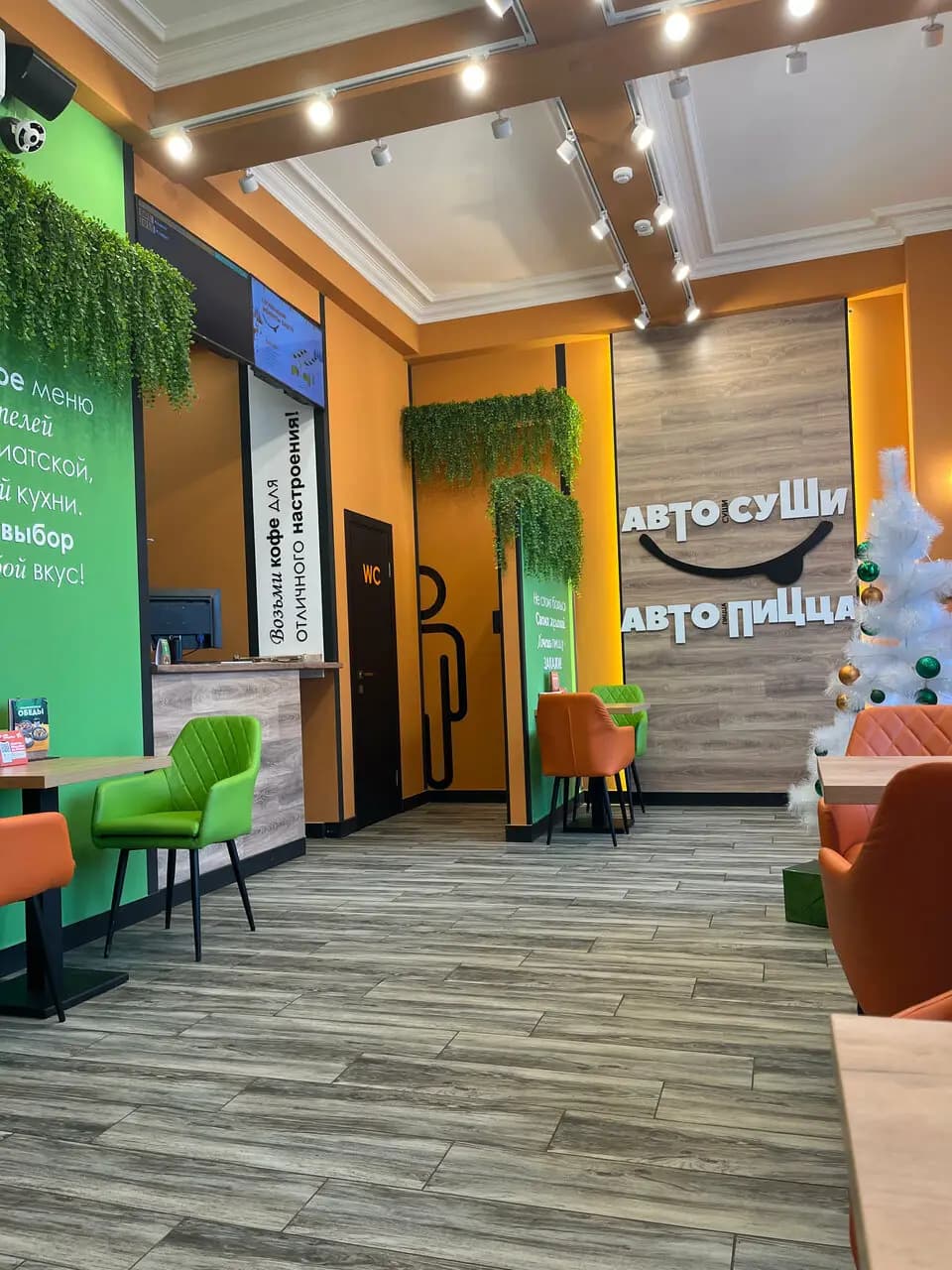 Автосуши Автопицца