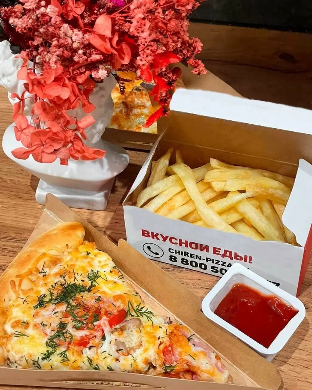 Чикен Пицца