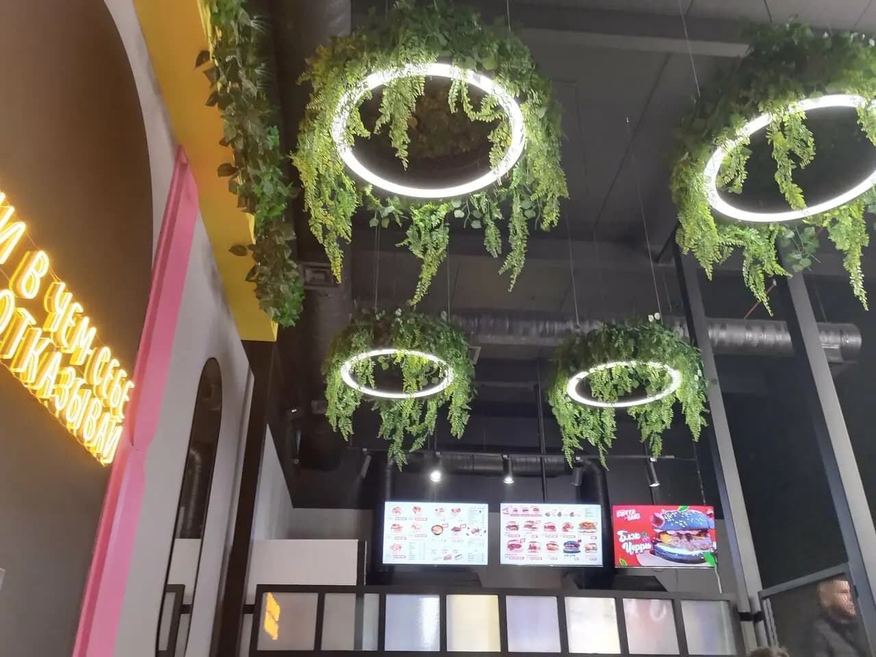 Бургер Сайз