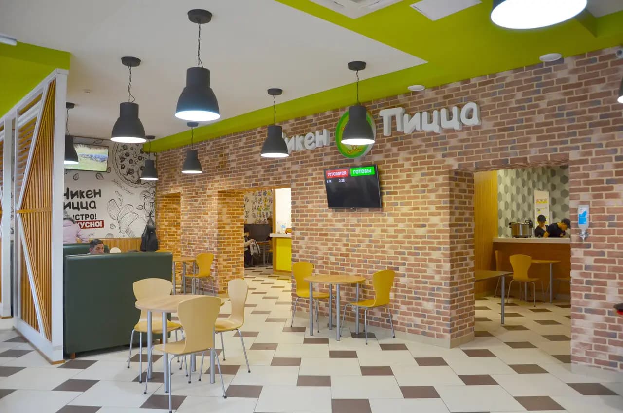 Чикен Пицца