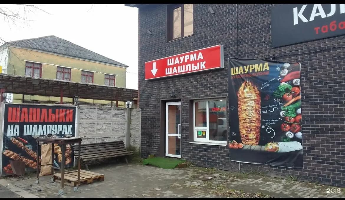 Кафе Северный