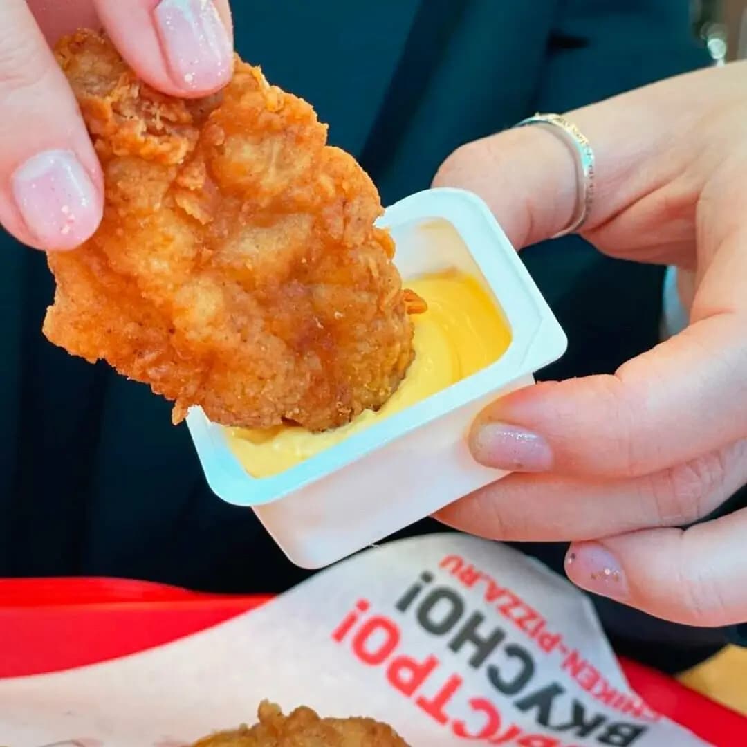 Чикен Пицца