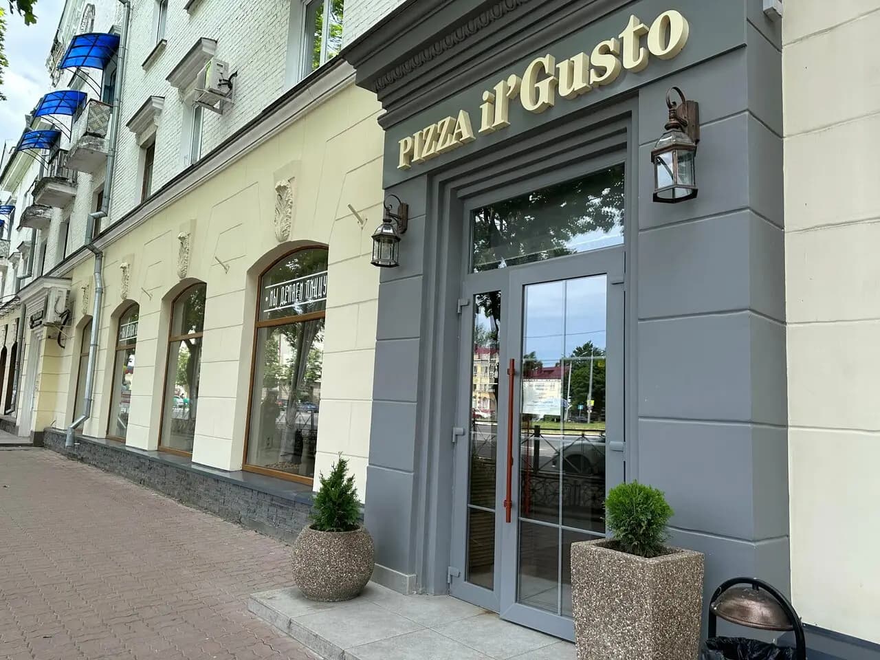 Pizza il'Gusto