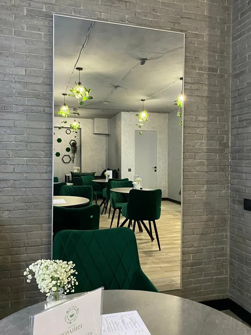 Кофе Терапия