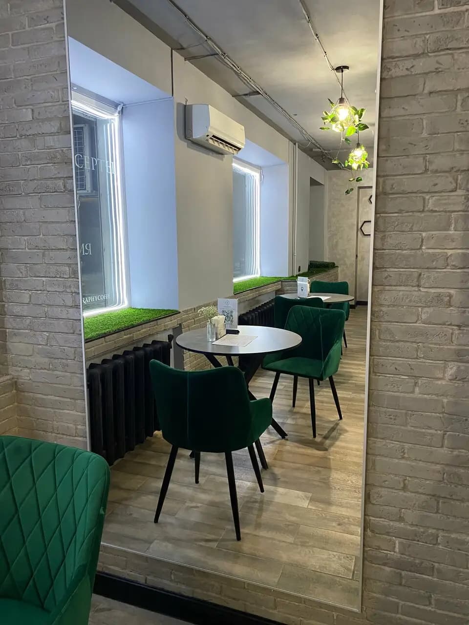 Кофе Терапия