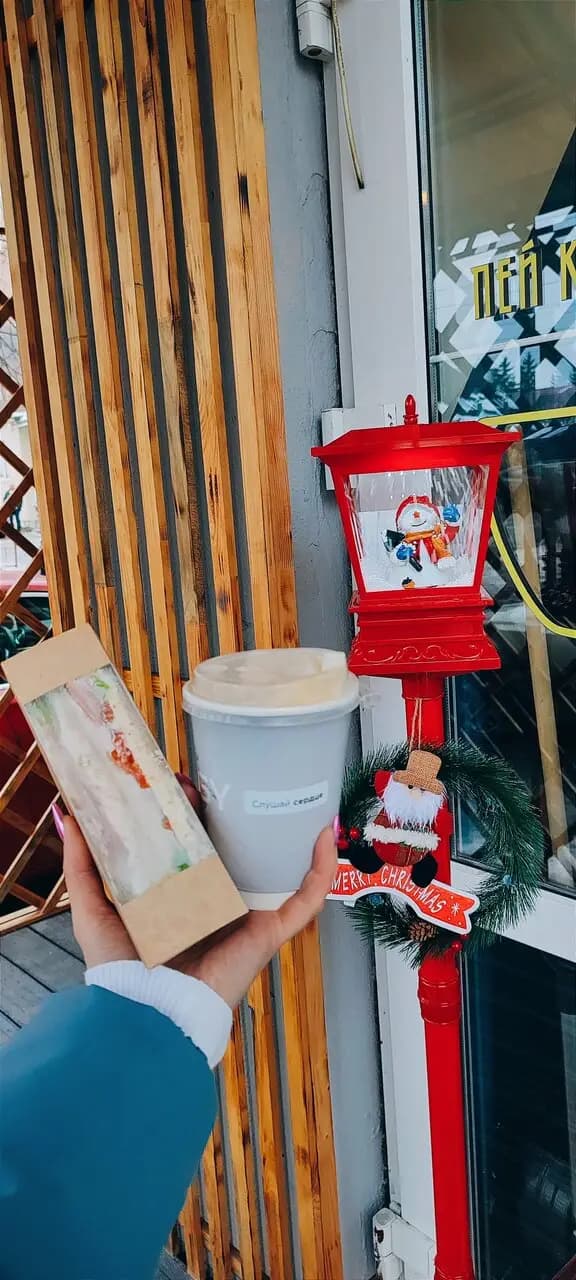 Особый день