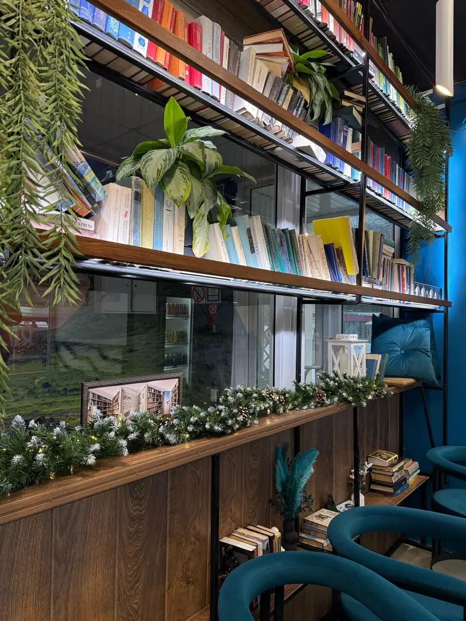 Особый день