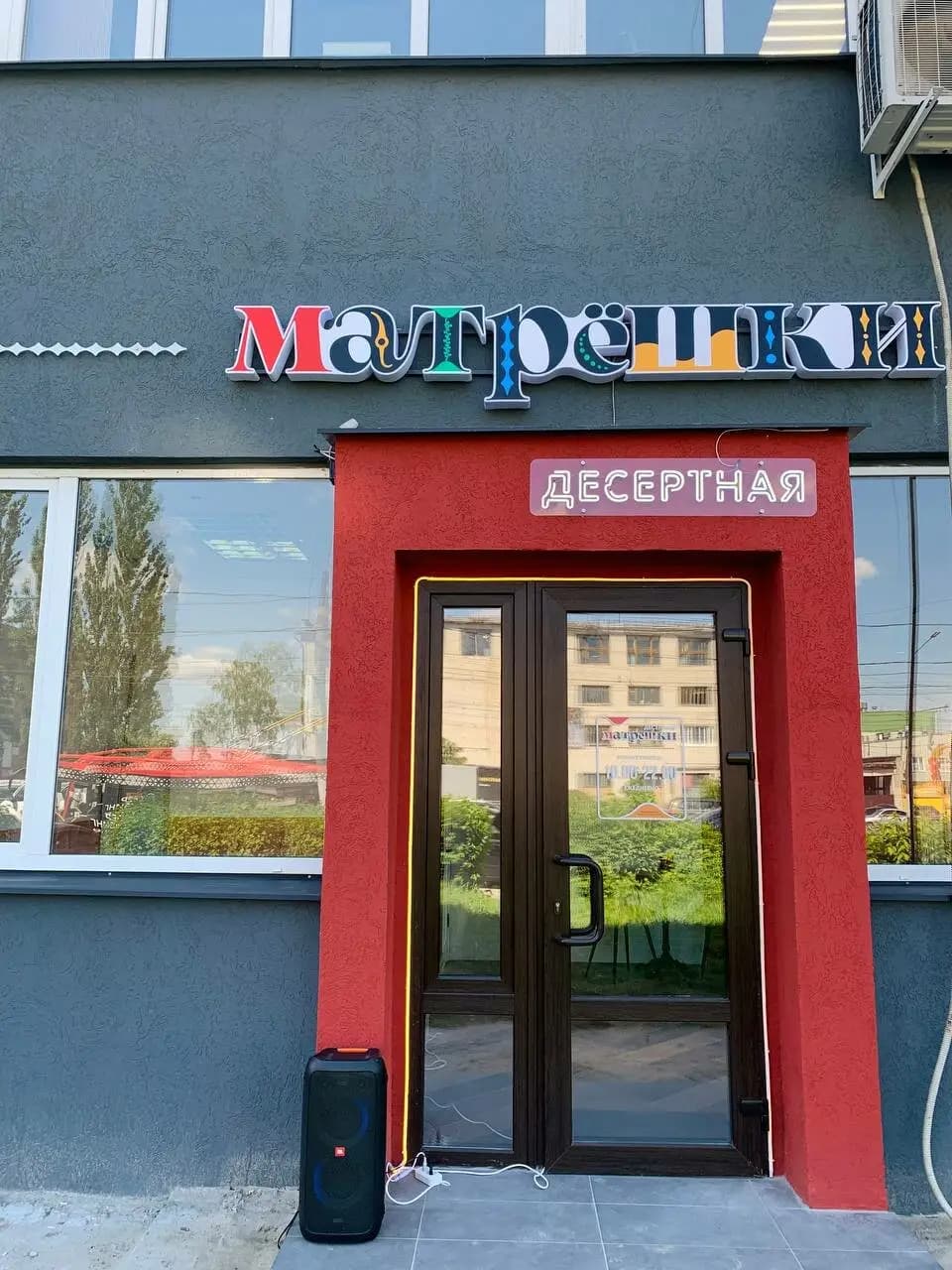 Матрёшки