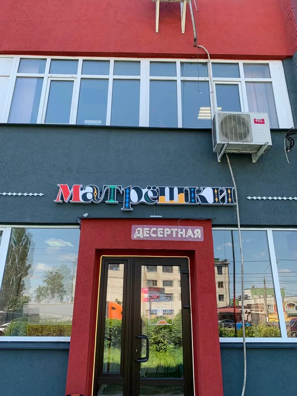 Матрёшки
