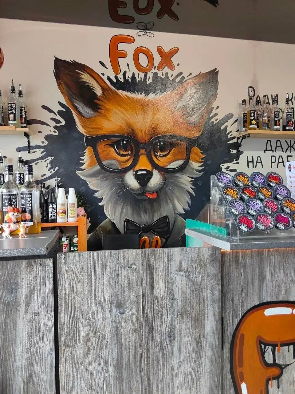 Fox
