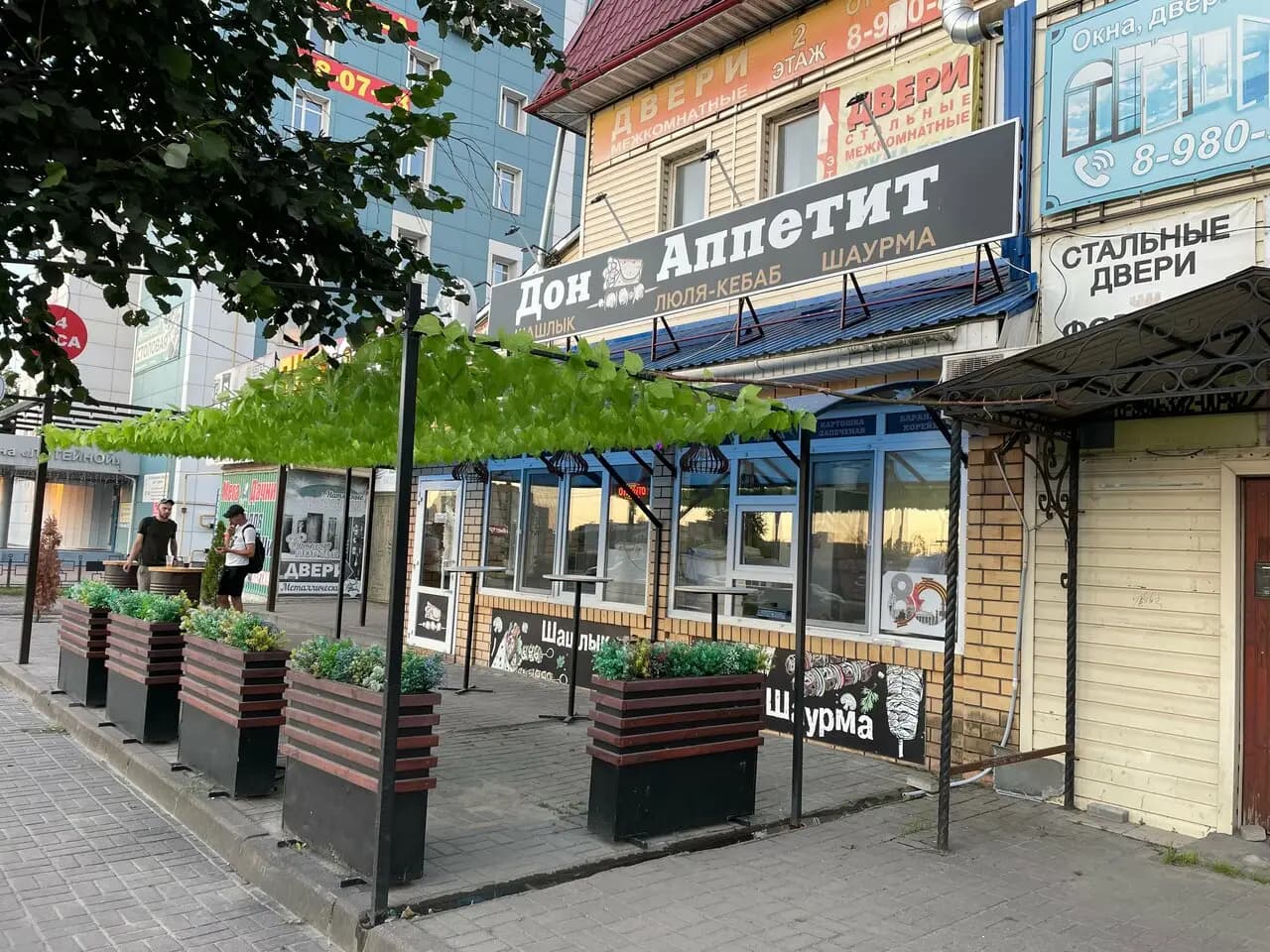 Дон Аппетит