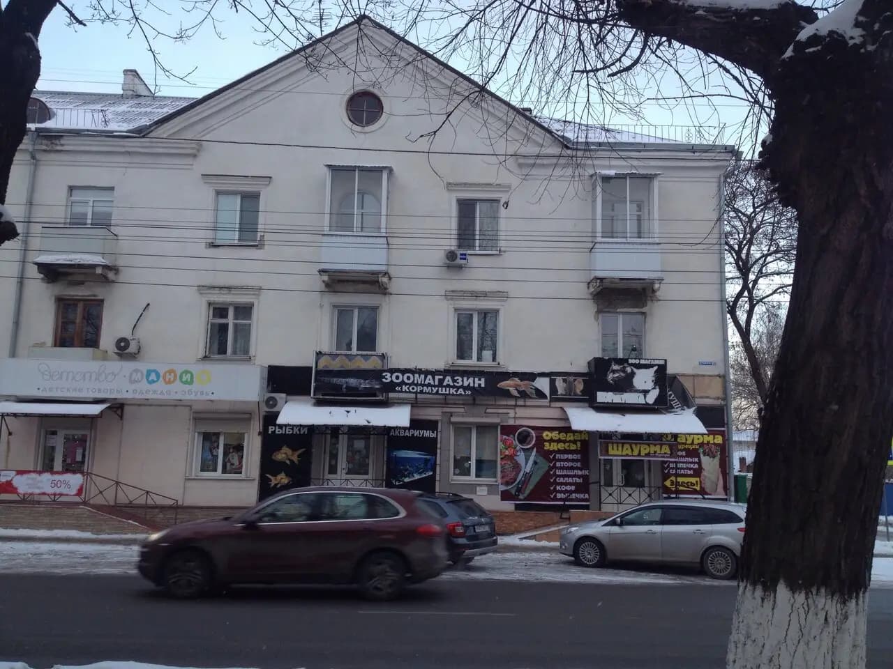 Шаурма от Маги