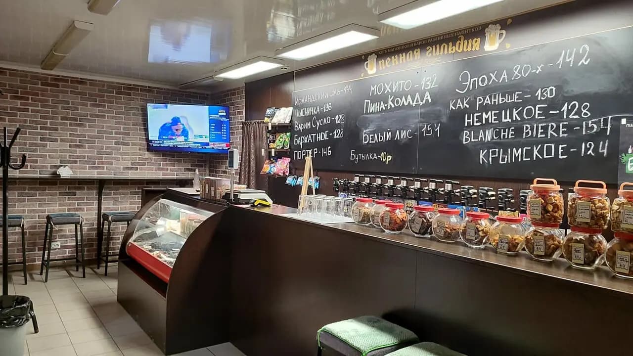 Пенная заправка