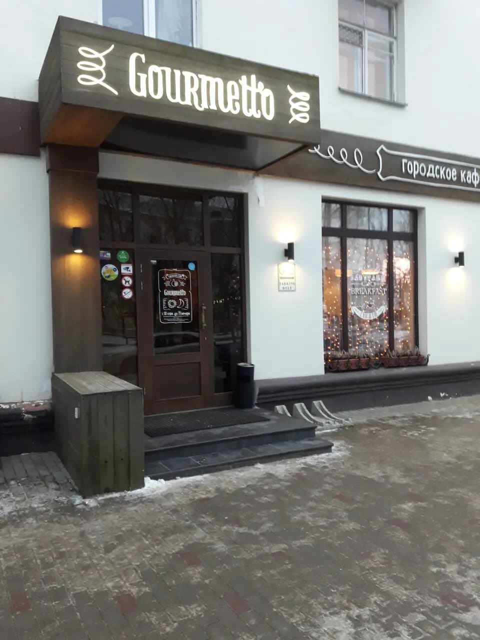 Gourmetto