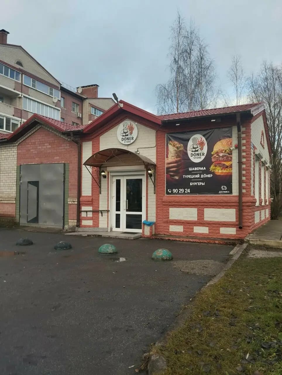 Döner Store