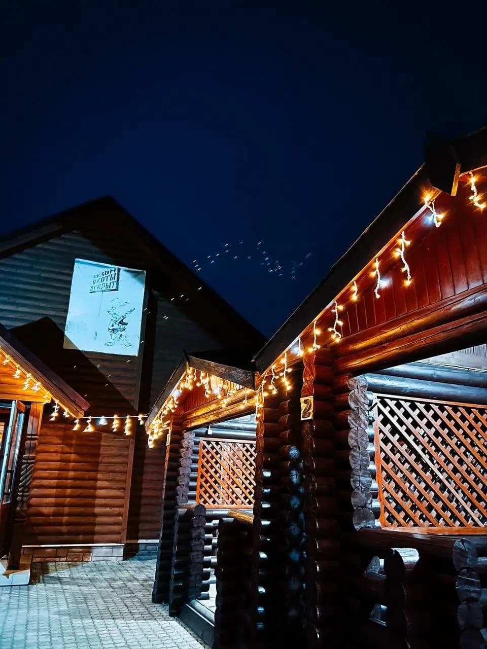 Охотничьи Байки