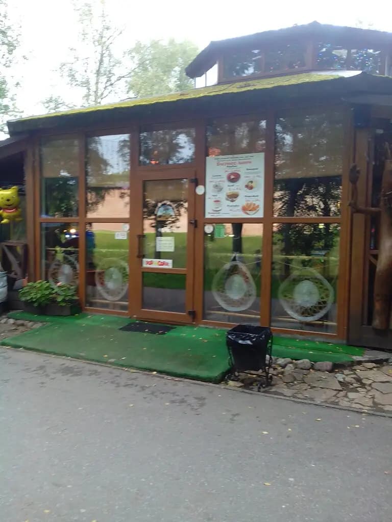 Остров черепах