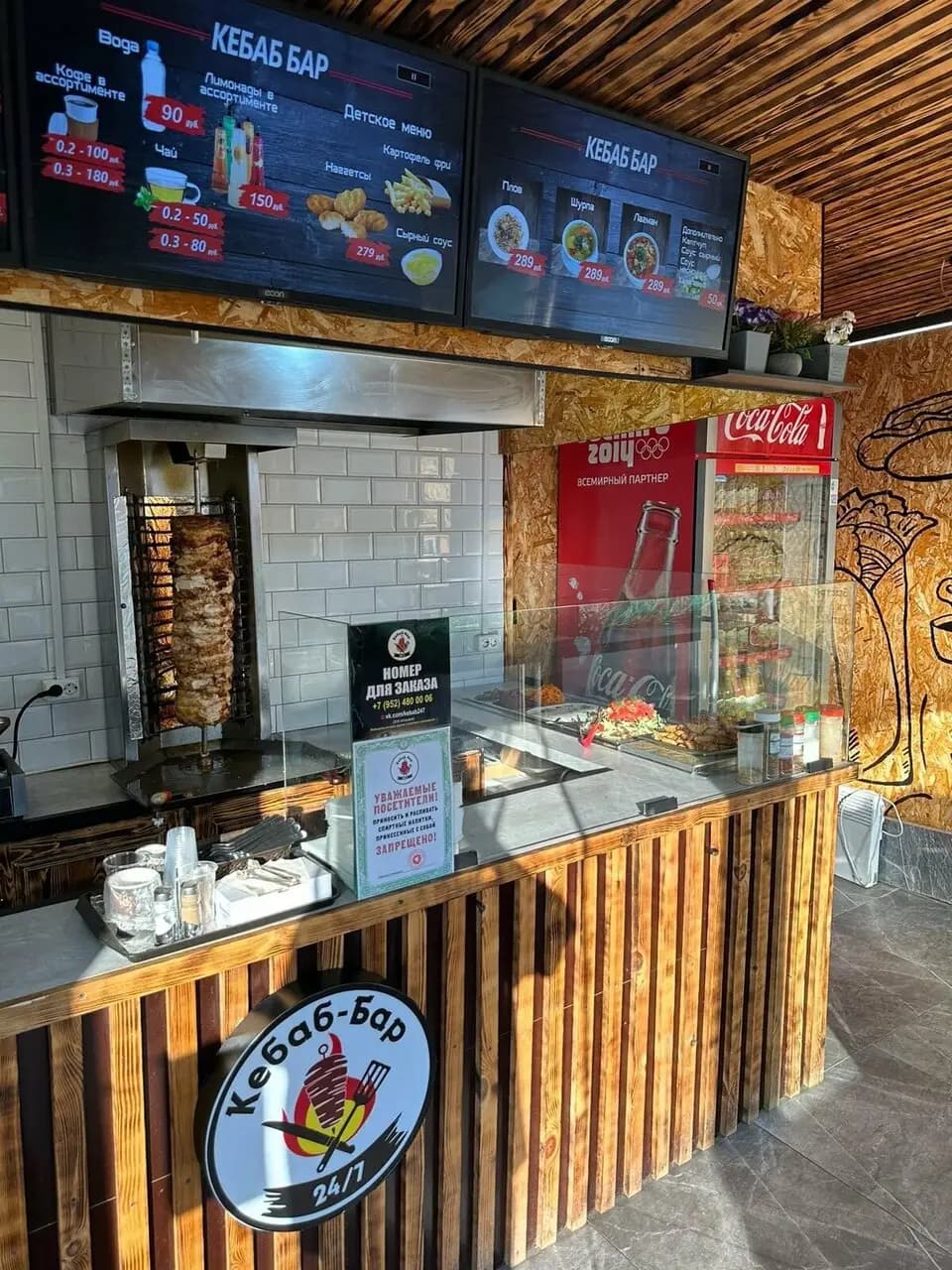 Кебаб в лаваше