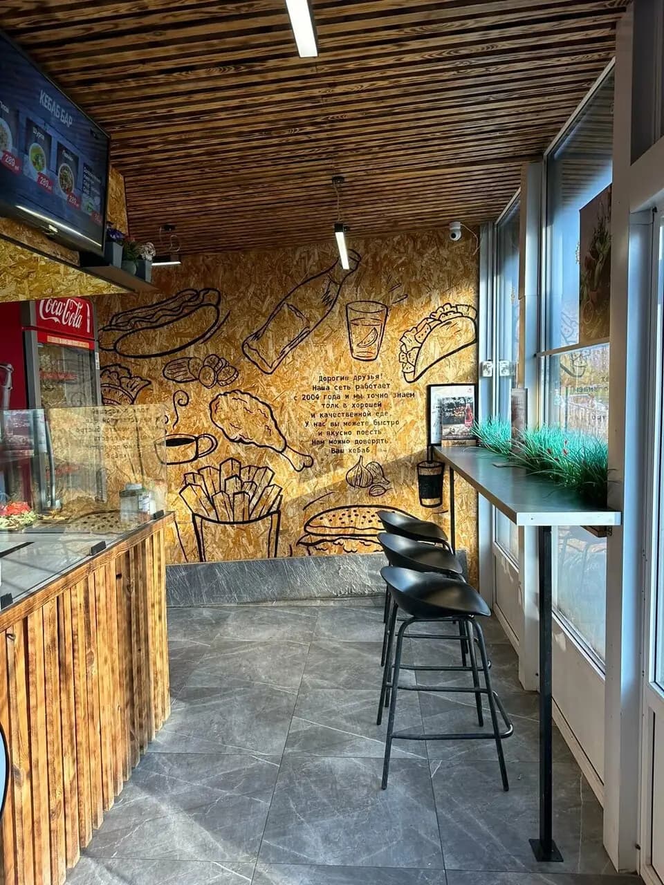 Кебаб в лаваше