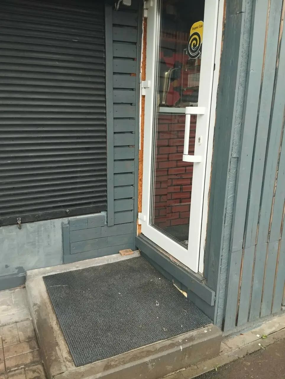 Шашлык машлык