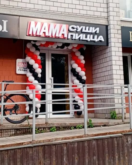 МамаСушиПицца