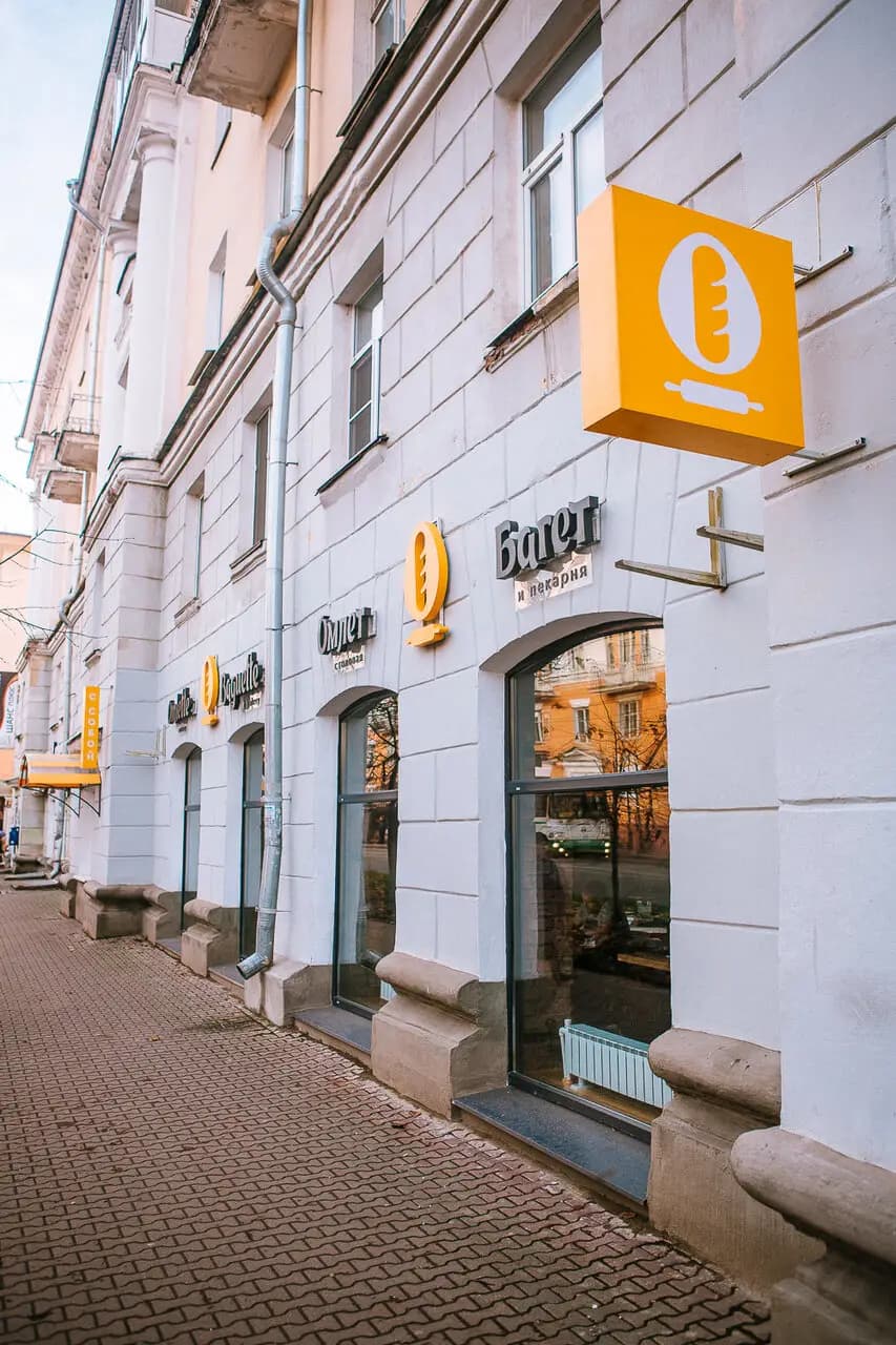 Омлет-Багет