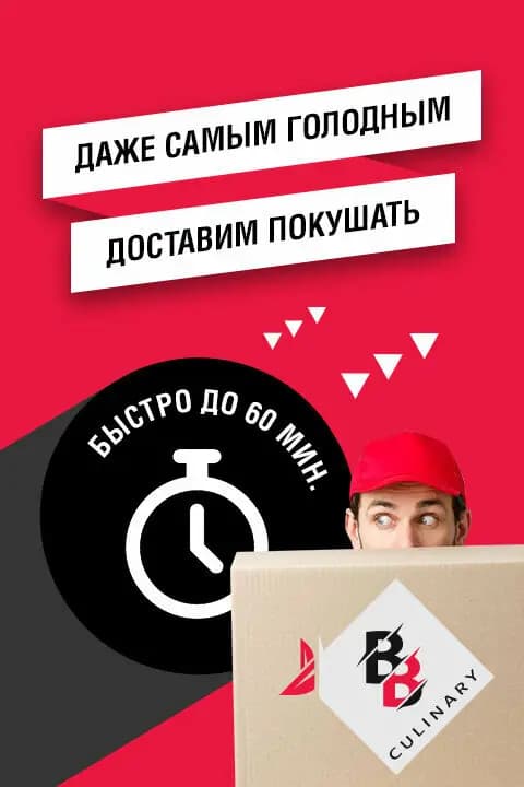 ВВКулинари