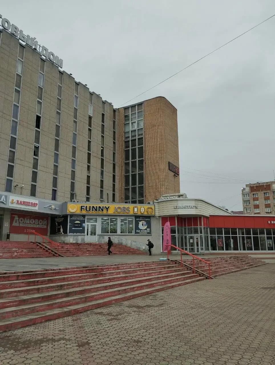 Чайная ложка