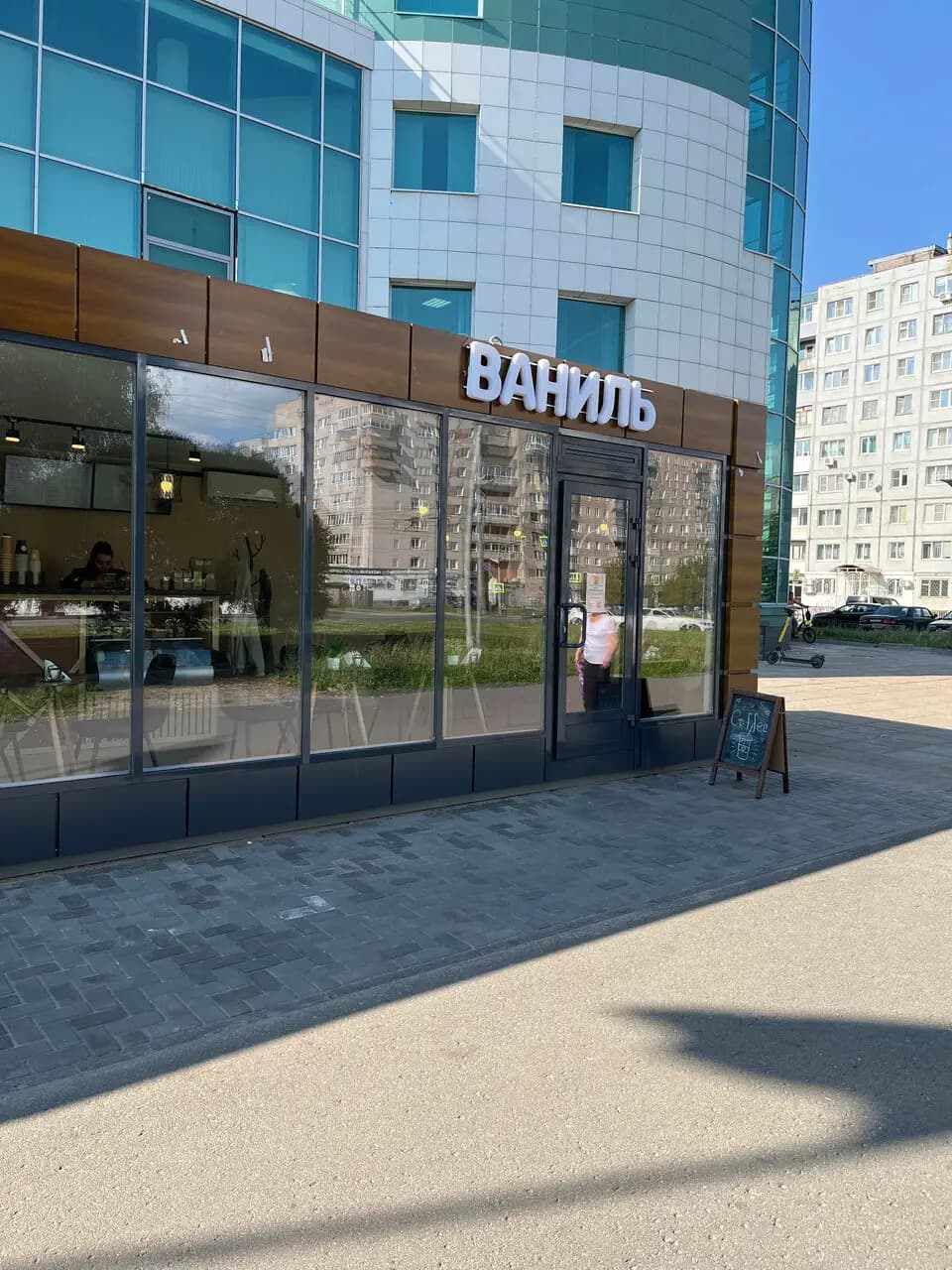 Ваниль