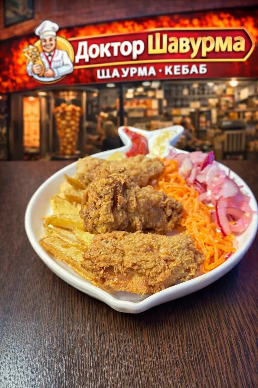 Доктор шаверма