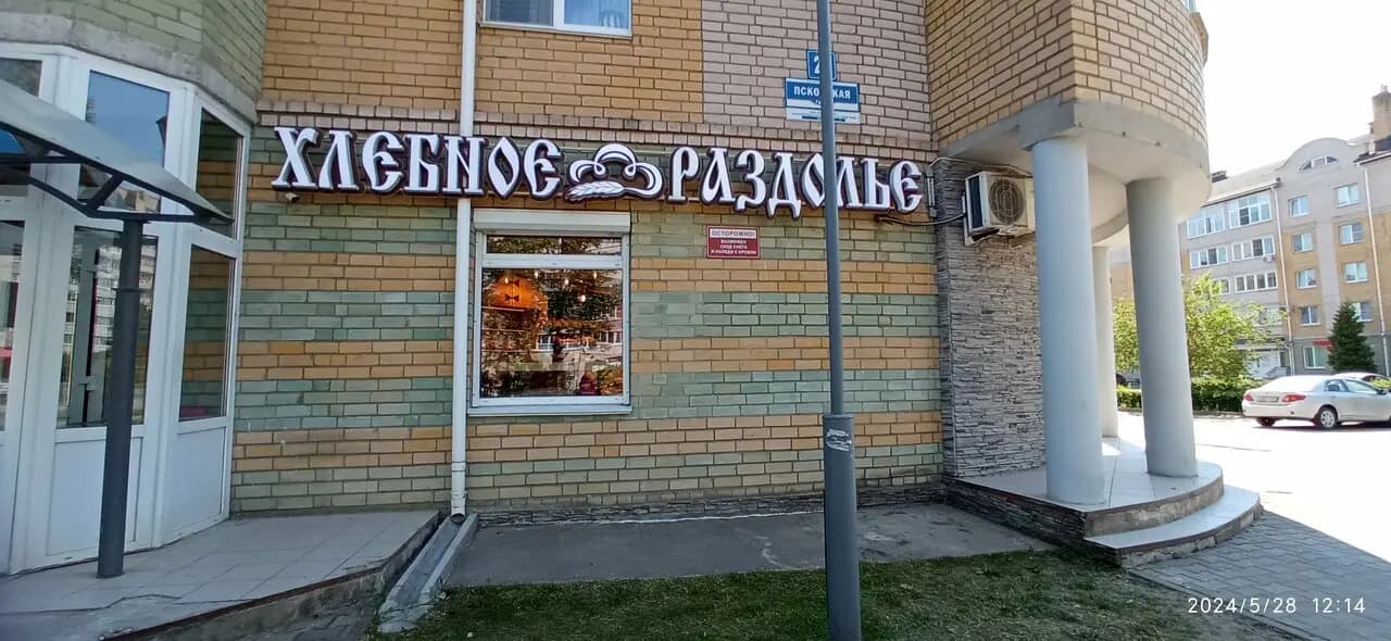 Хлебное раздолье