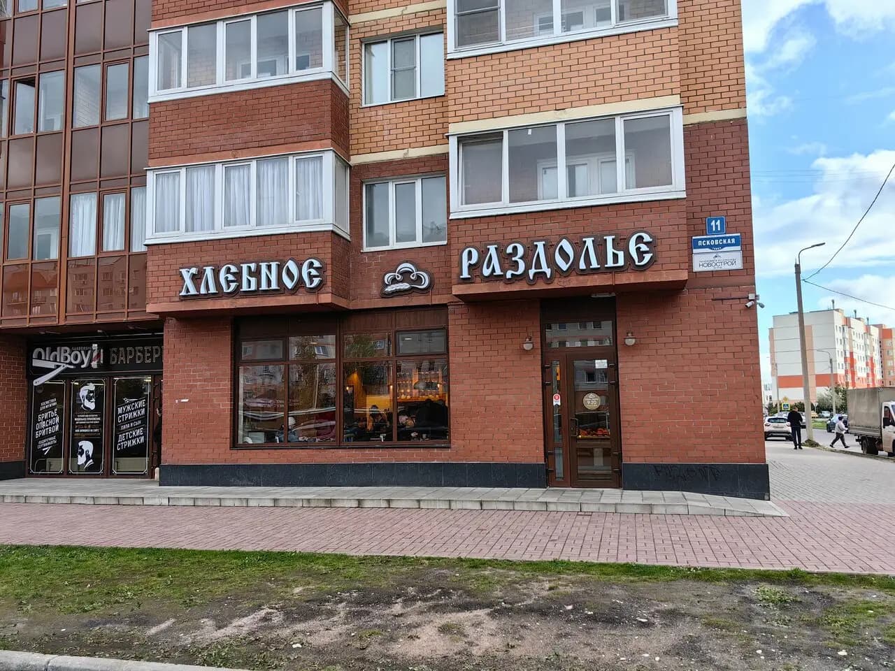 Хлебное раздолье