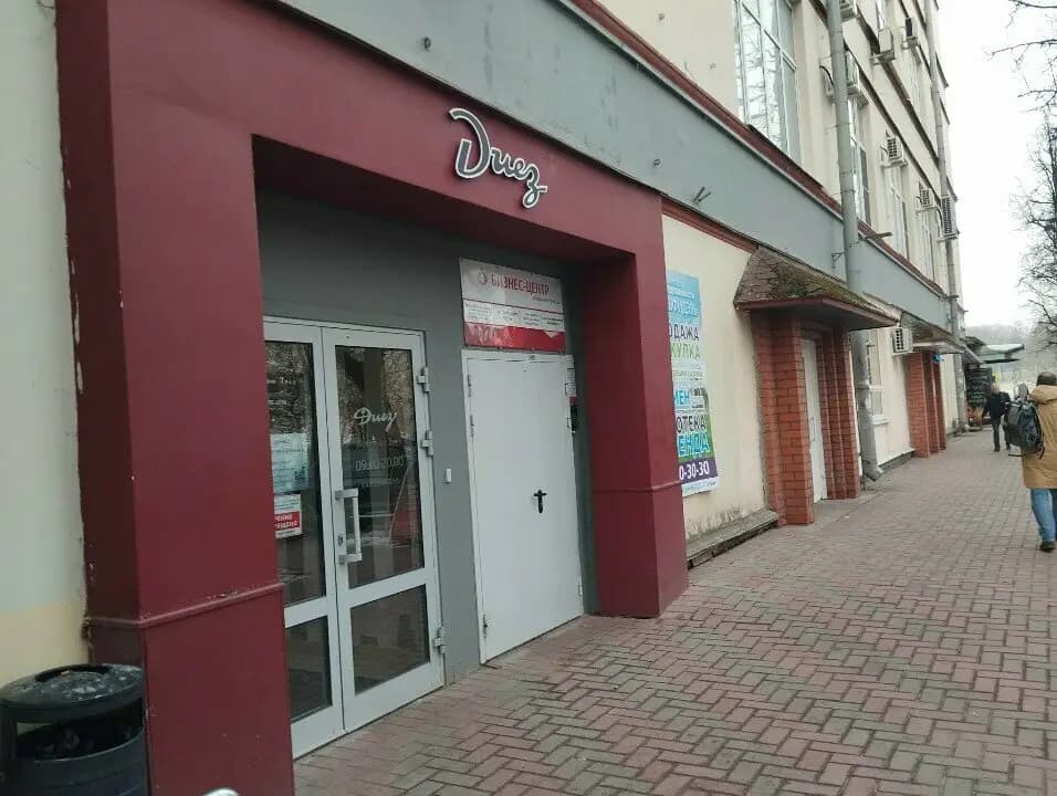 Десерт-холл