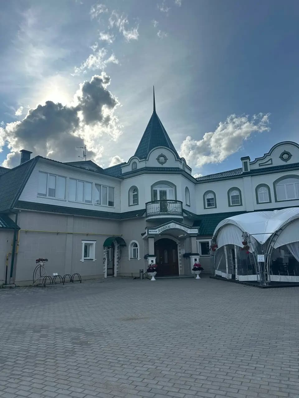 Любимый Город