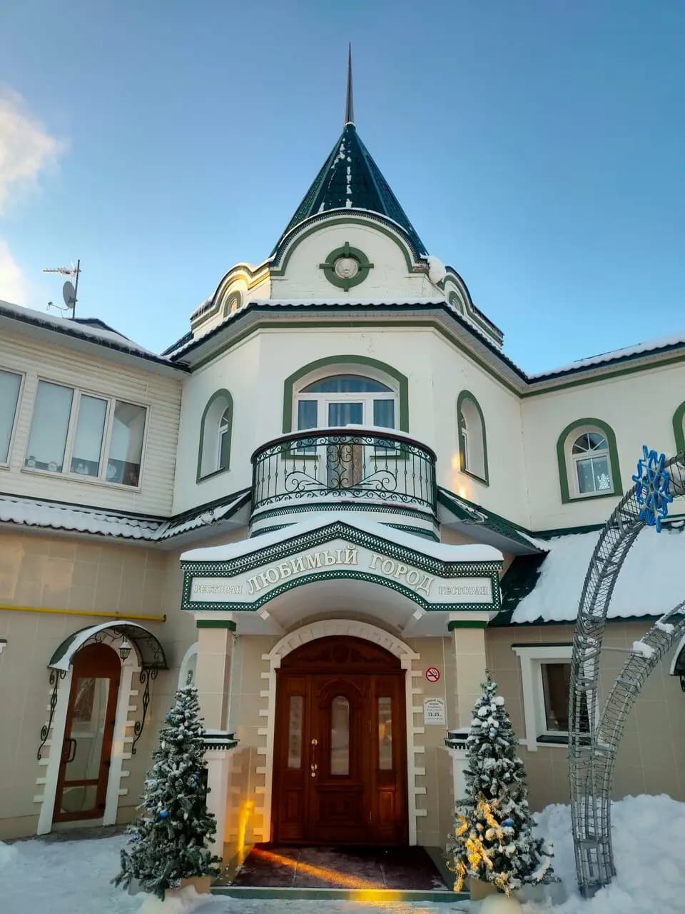 Любимый Город