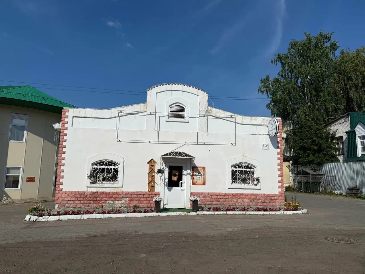 Уездный город