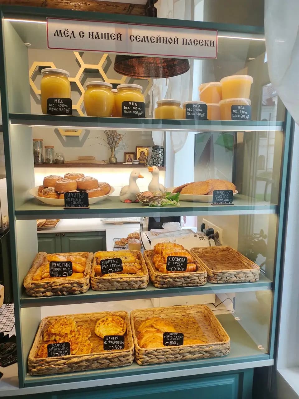 Хлеб да Мед