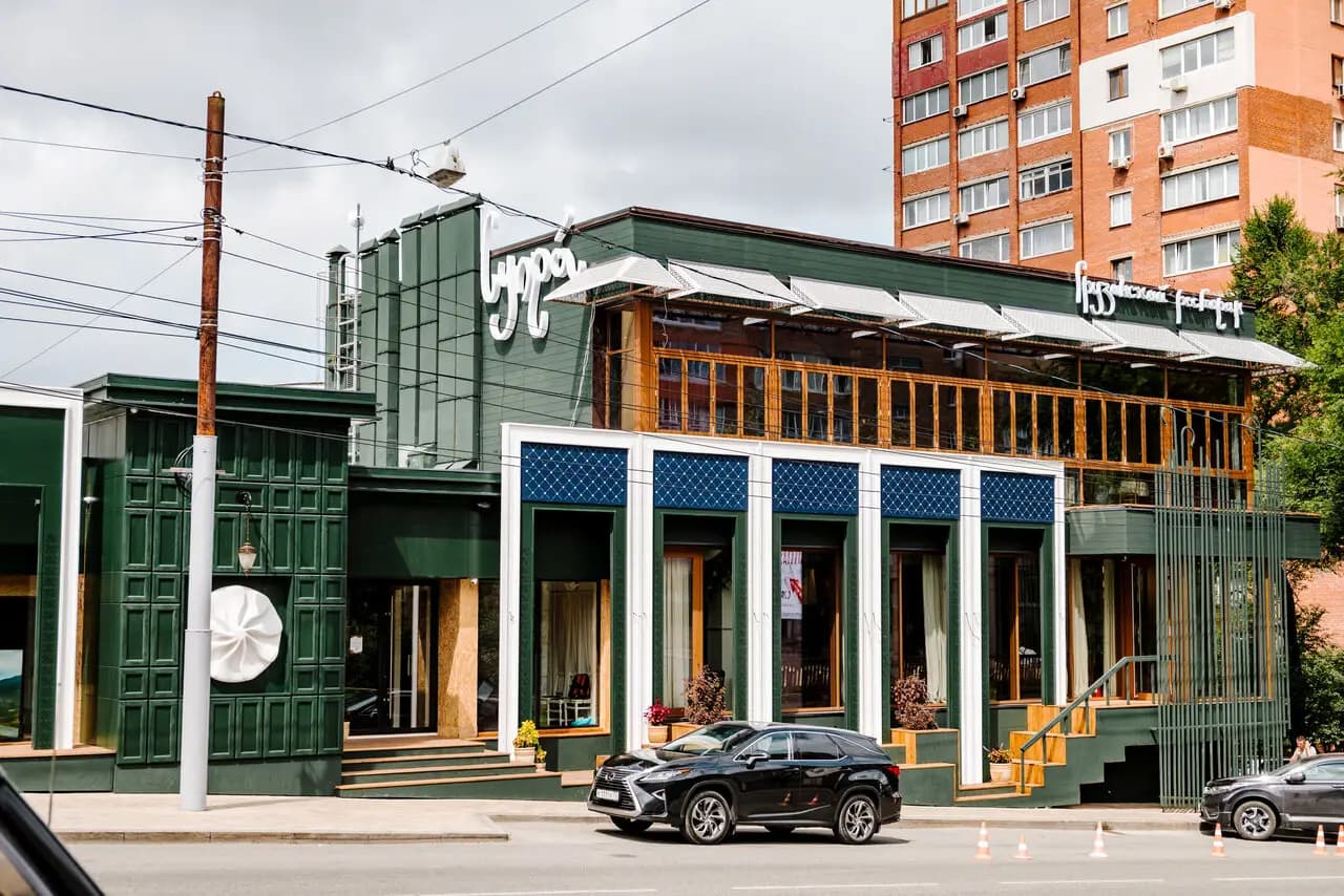 Супра Романи