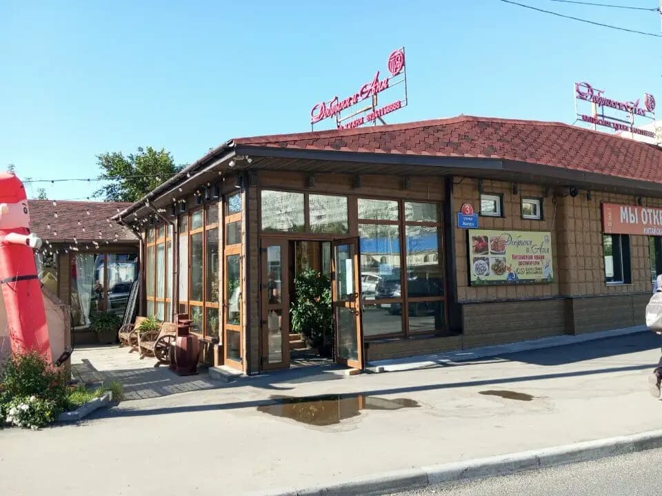 Добрыня и Аня