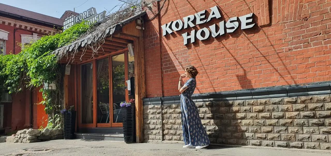 Корея Хаус