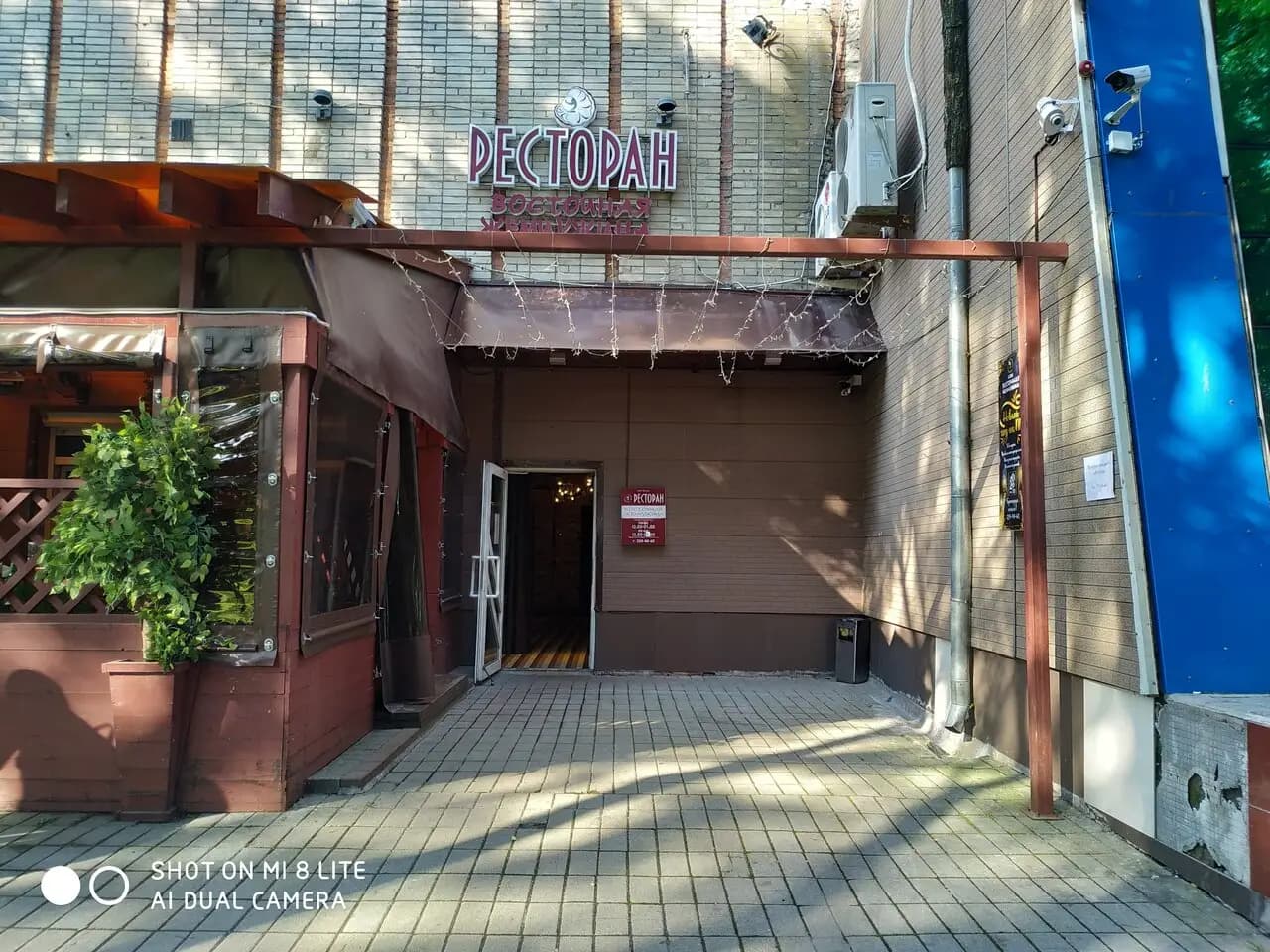 Восточная жемчужина