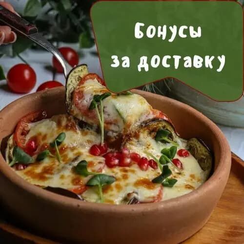 Хинкали