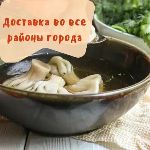 Хинкали