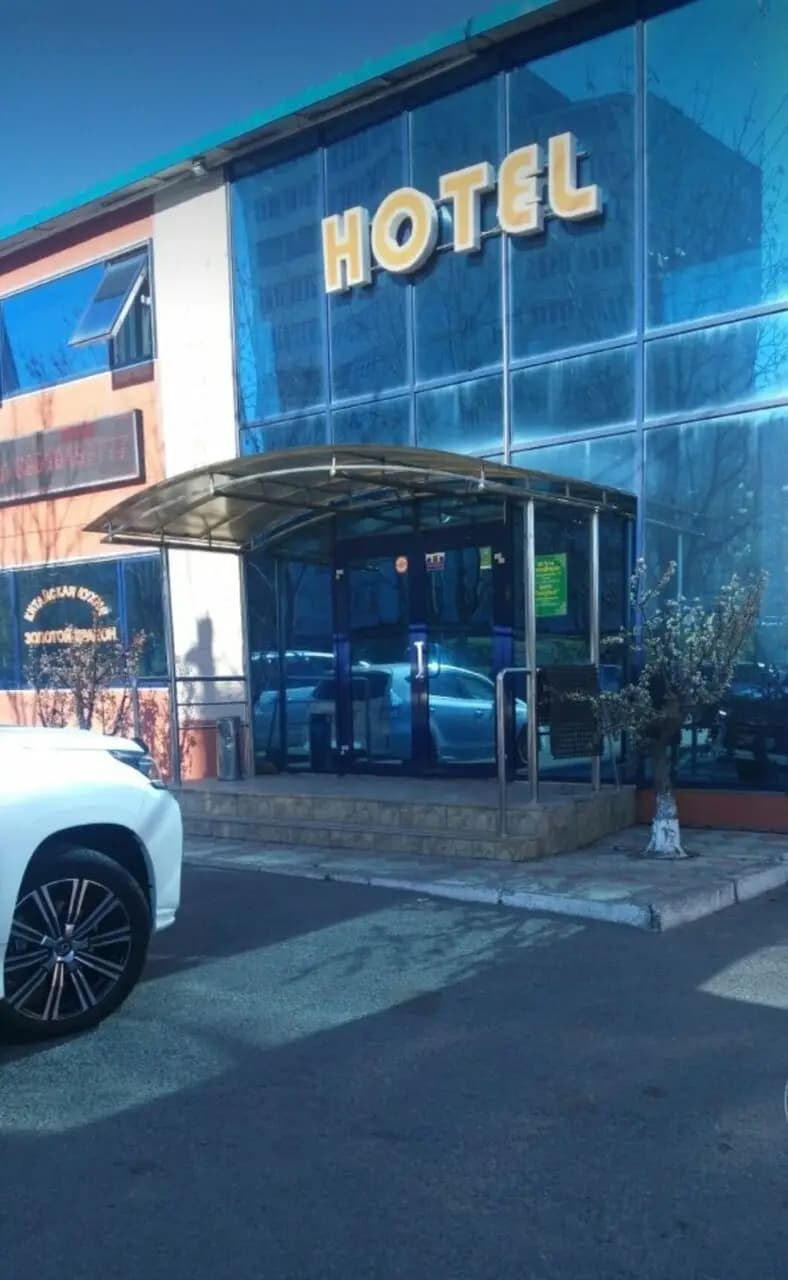 Золотой дракон