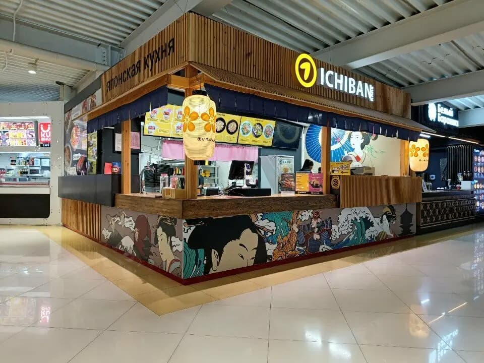 Ichiban